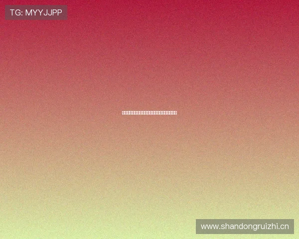 今日竞彩足球胜平负最新开奖结果分析与赛果解读