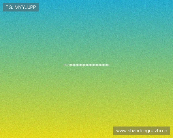 857体育直播吧无插件畅享高清赛事直播平台推荐权威稳定实时更新 857体育直播吧无插件畅享高清赛事直播平台推荐权威稳定实时更新