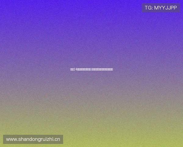 体坛24网聚焦全球体育动态 深度分析赛事背后的精彩与思考