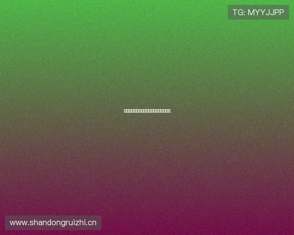 九球足球赛事直播平台推荐及观看方法详解