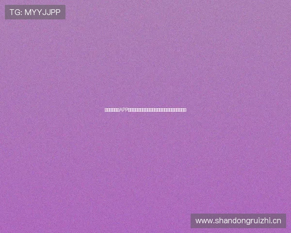 天天体育直播APP：畅享全球赛事精彩，实时比分更新，随时随地看比赛